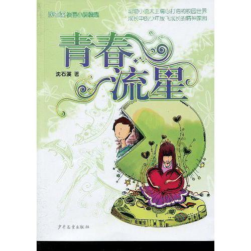碱性食物有哪些，一份全面的碱性食物指南！