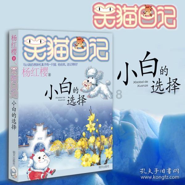 三个豆包明星酱菜