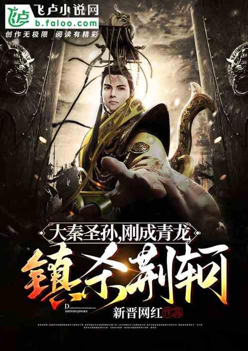 精灵传说