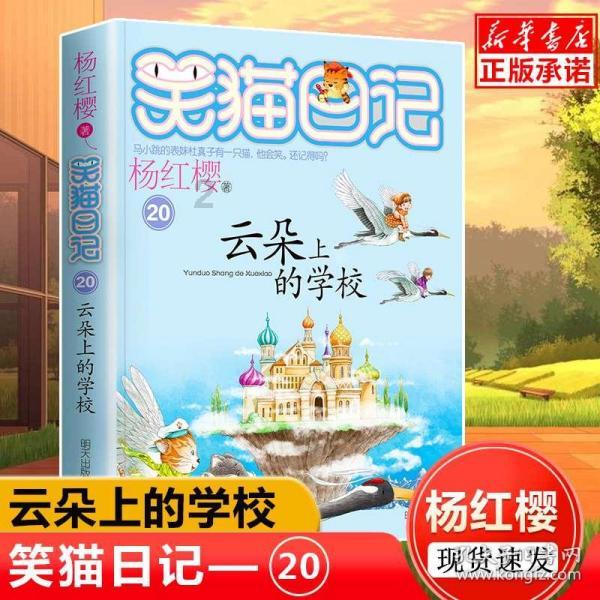寻找萌小老虎
